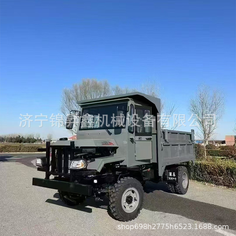 自卸车四驱翻斗山地矿山巷道出渣车拖拉机 四不像农用运输爬山虎