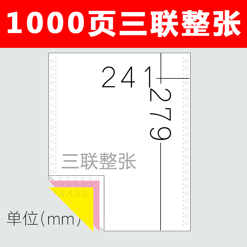 Page 1000 Triplets/Entire Sheet