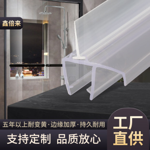 ��ԡ��T�Γ�ˮ�z�l �����T�ׂ�͸��PVC��ˮT�η�ײ�z�l�ܷ�l