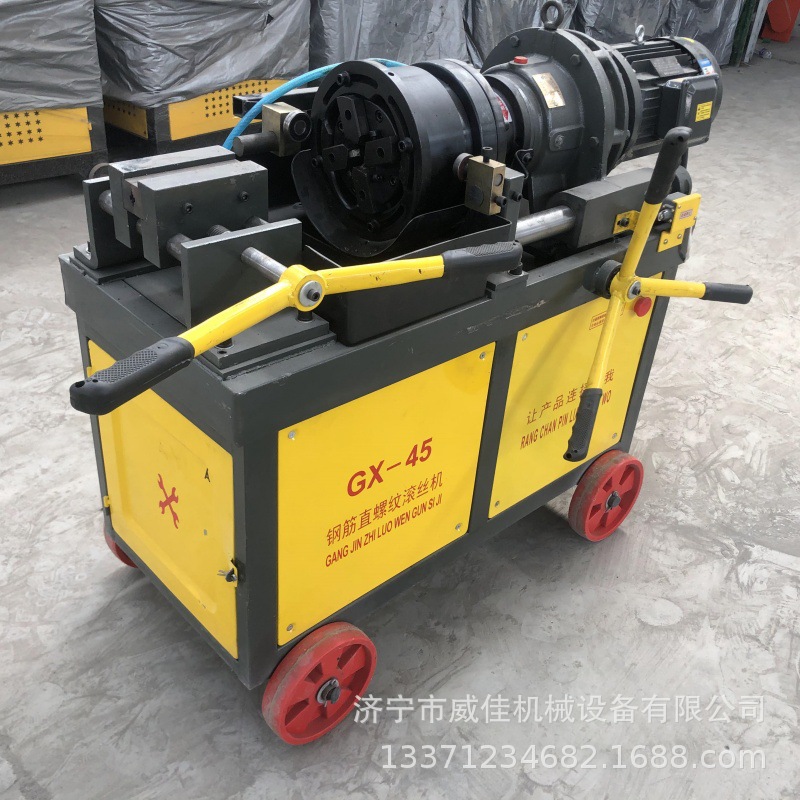 HGS-40型建筑钢筋套丝机圆钢螺纹钢滚丝机