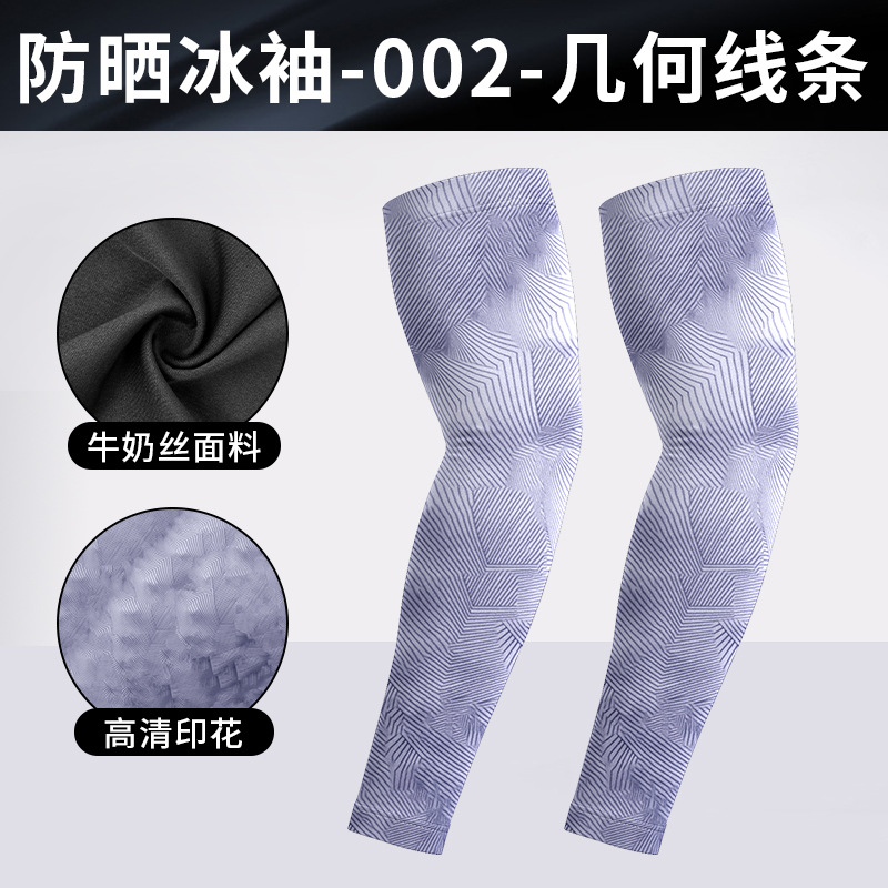 DHBX002-기하학적 라인