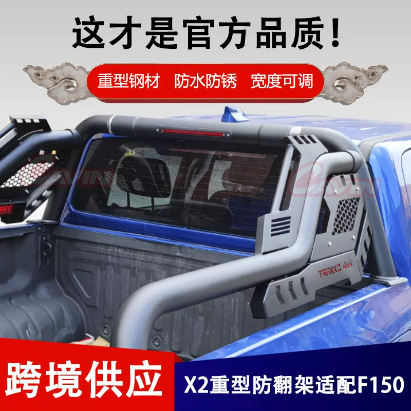 厂家供应批发3英寸通用防翻架防滚架 汽车改装黑色龙门架车身