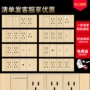 国际电工五孔家用118插座