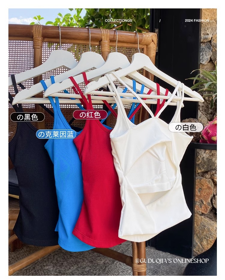 Backless Slim Fit Summer Cami Top with Built-in Bra