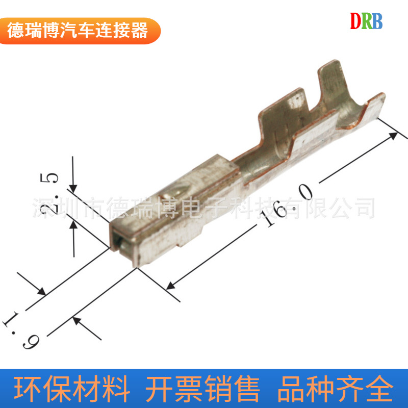 汽车连接器端子DJ6210-E1.0A/安普AMP316836-1