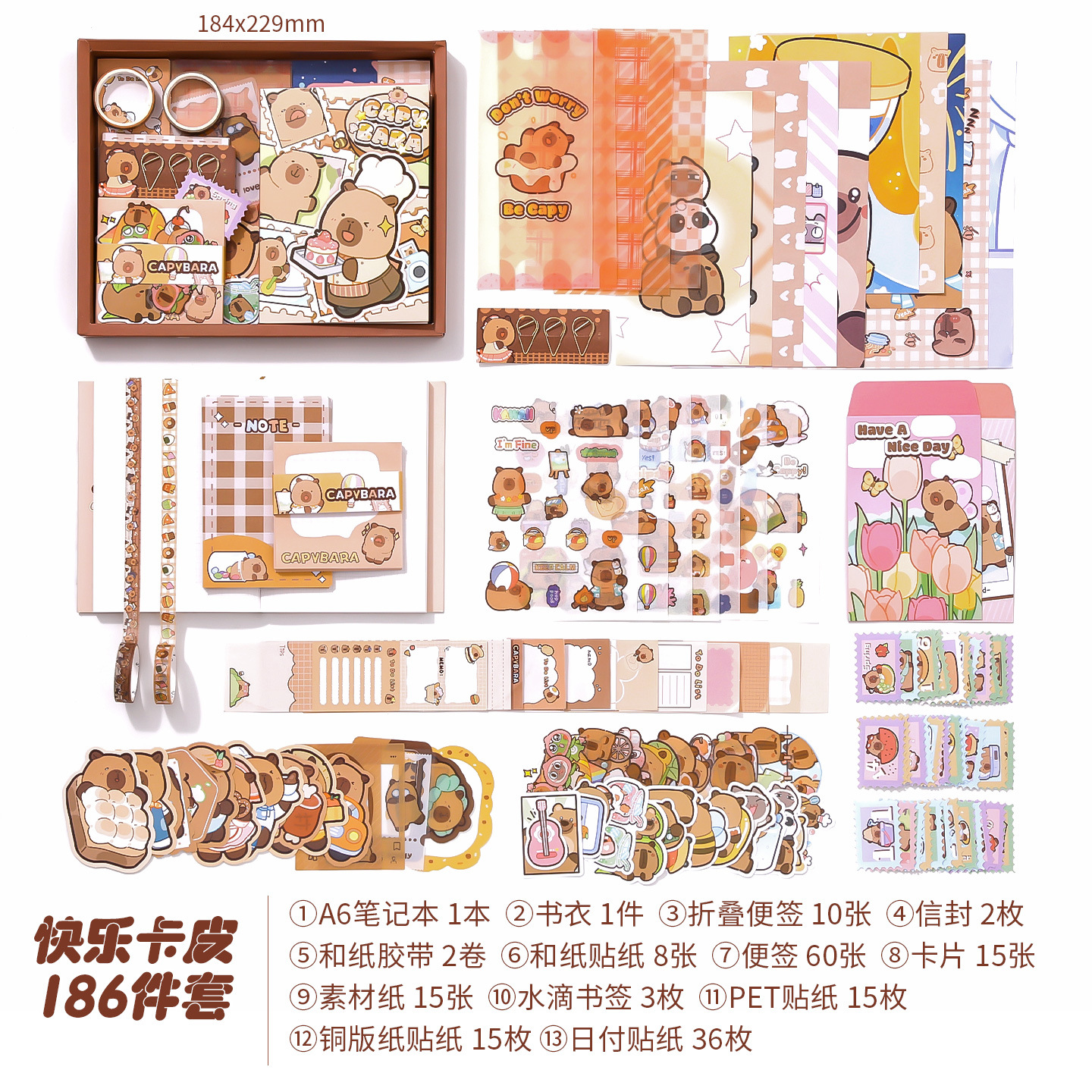 芯莫 欧米風蝶々図鑑 暖寄シリーズ ハンドブック素材ギフトボックス 可愛い女の子心方眼ノートセット