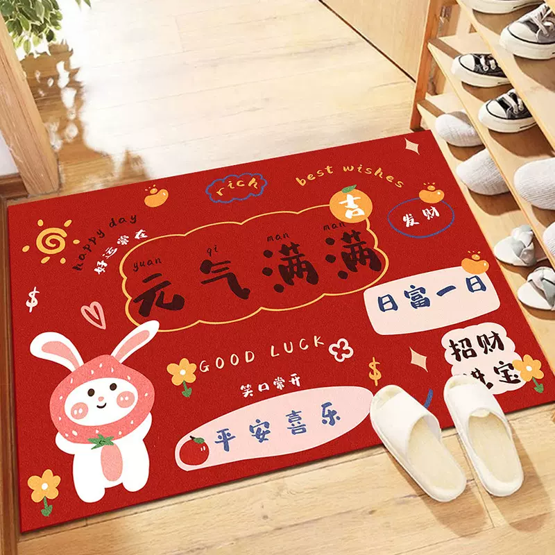 2023新年水晶绒印花婚庆红色门垫玄关垫子进门口脚垫结婚喜庆用品