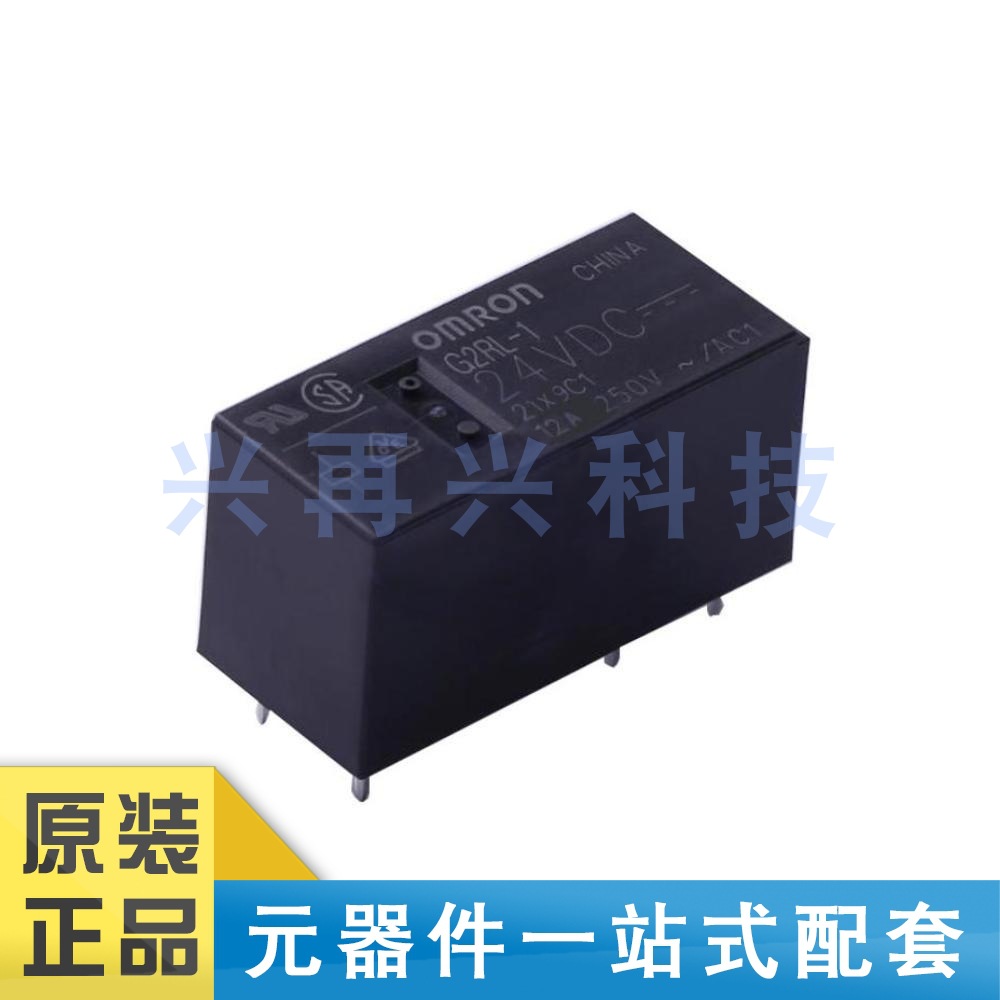 G2RL-1-DC24 DIP-5 功率继电器 全新正品 原装
