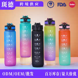 新款创意渐变色塑料水杯大容量便携户外运动水壶带刻度弹跳杯批发