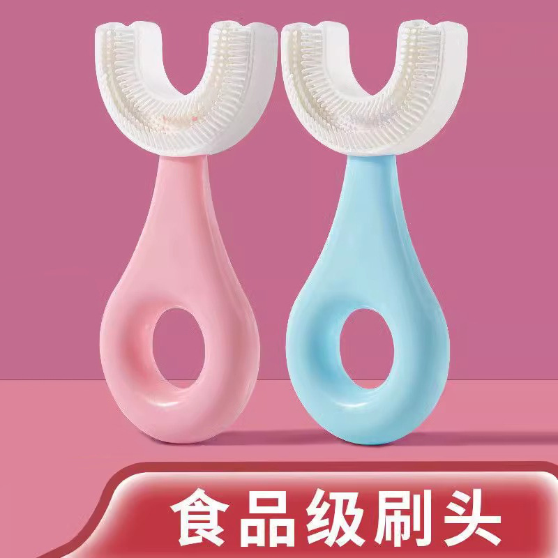 Children's Toothbrush U-Shaped 2-12 Years Old Infant Baby Mouth Silicone Soft Bristle Tooth Cleaning Artifact Kids Training Toothbrush