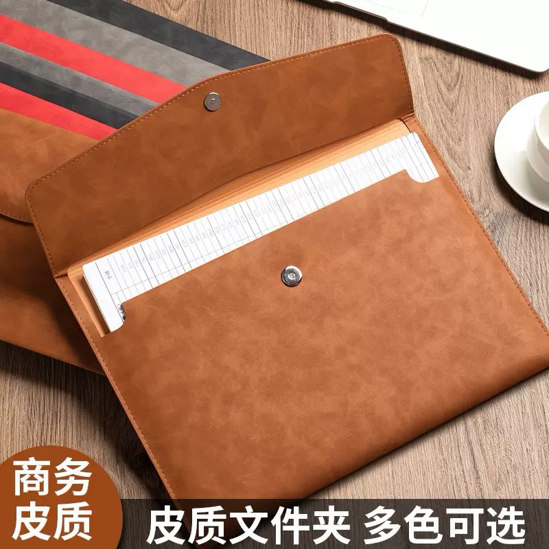 a4皮质革文件收纳袋公文资料试卷夹单层防水大容量定制可印logo