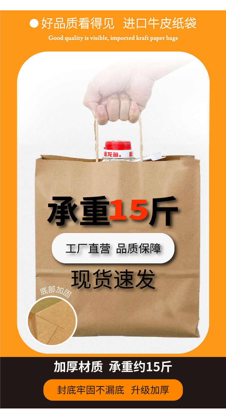 详情页源文件切片_06