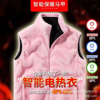 工厂跨境直供冬季情侣款发热马甲智能电加热背心坎肩保暖电热马甲