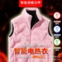 智能情侣款发热冬季马甲