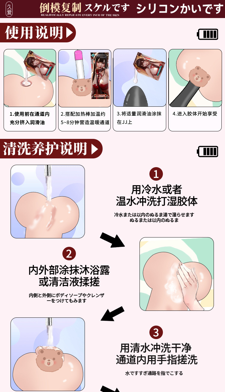 Jiuai Solid Silicone Realistic Adult Doll for Male Masturbation and Sexual Play — detail image 28