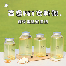 奶茶杯子一次性带盖PET500ml塑料饮料瓶商用外卖胖胖杯装网红