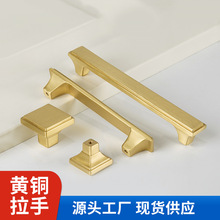新中式纯铜金色衣柜榻榻米拉手橱柜抽屉把手柜子金属柜门黄铜拉手