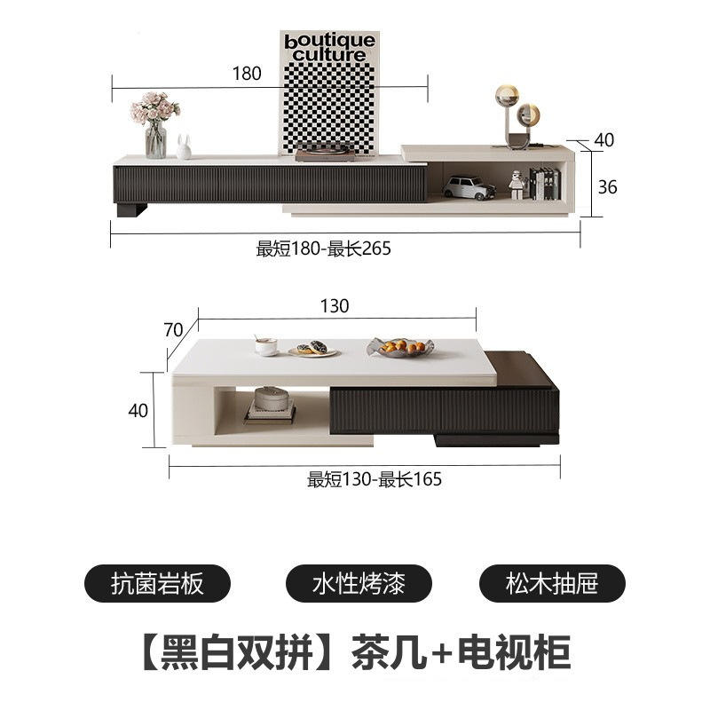 [순백색 슬레이트] 텔레스코픽 커피 테이블 + TV 캐비닛