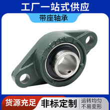 �ֻ�UCFL205 UCFL206 UCFL207 ������������� �������������
