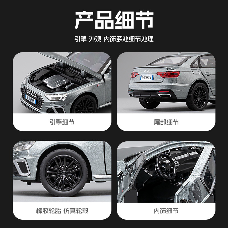 JIAYE 1:32 AUDI A4L 자동차 모델 합금 자동차 시뮬레이션 사운드 및 조명 파워 자동차 6 도어 장난감 상자