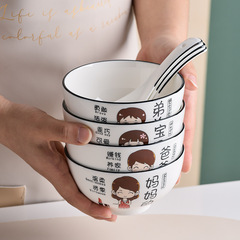 北欧の親子の碗の家庭用のご飯の碗の1人の碗の家庭は碗の創意の個性のアニメのかわいい碗を区別して信じます。