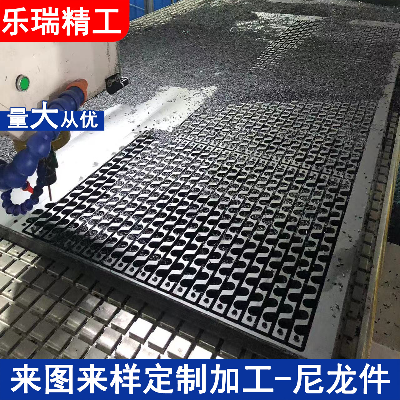 加工尼龙板冲床垫板mc尼龙板切割生产高硬度耐磨尼龙衬板挡板