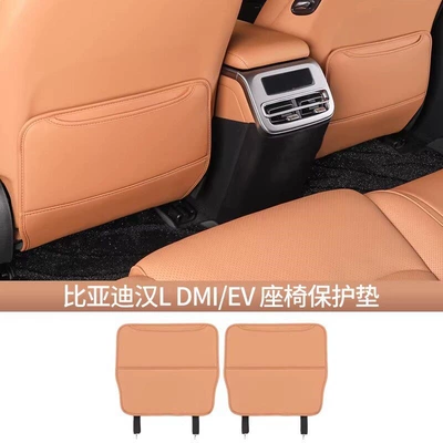 Anti-Dirt Protective Pad Modification Accessories, Chair back anti-kick pad - han-l-seat-anti-kick-pad-satin-brown-2-piece-set