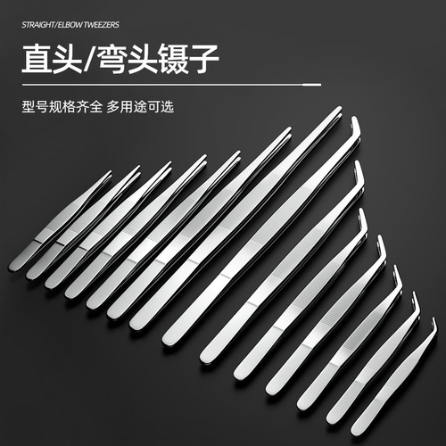 Direct supply of lengthened and thickened toothed anti-slip silver stainless steel tea clip tweezers, water plant shaped tea set clips wholesale