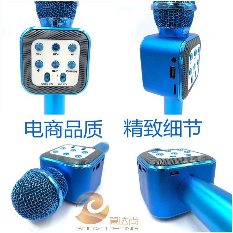 K歌マイク音響一体無線マイクws 1818a家庭用屋外歌神器携帯電話bluetoothスピーカー|undefined