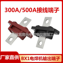 BX1����늺��C������~300A/500Aݔ������ȫ�~ʮ�ּܴ�����Ӿ���