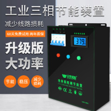 ���I���๝���O��������S��ֱ��380Vʡ늹���b�ø�Ч����