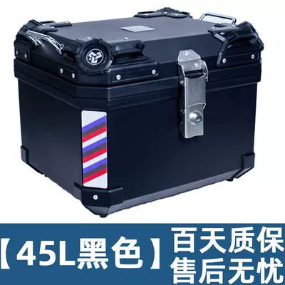 45L Large-Capacity Electric Vehicle Trunk, Universal Motorcycle Trunk, Electric Vehicle Motorcycle Trunk, Electric Vehicle Trunk (Motorcycle trunk) - black