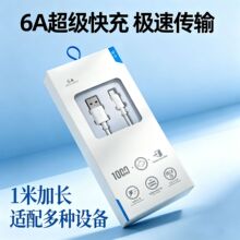 �m�ÿ羳6A��侀�A�ξ� 1��Micro�O��Type-C������PD�pC��V8��׿
