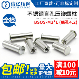 �Ń| ���P�ä�׉��T��ĸ�� BSOS-M3*4~M3*25 ���T���� �׿�4.2