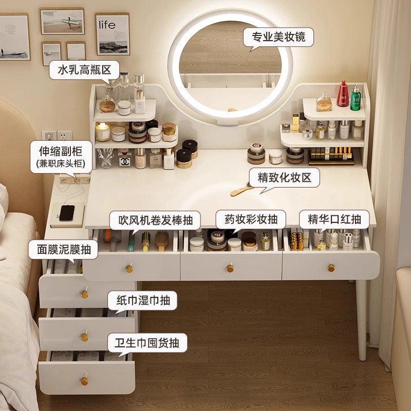 Comodador simple y moderno armario de dormitorio en 2026 nuevo lujo ligero de alta calidad dormitorio principal mesa de maquillaje de madera sólida