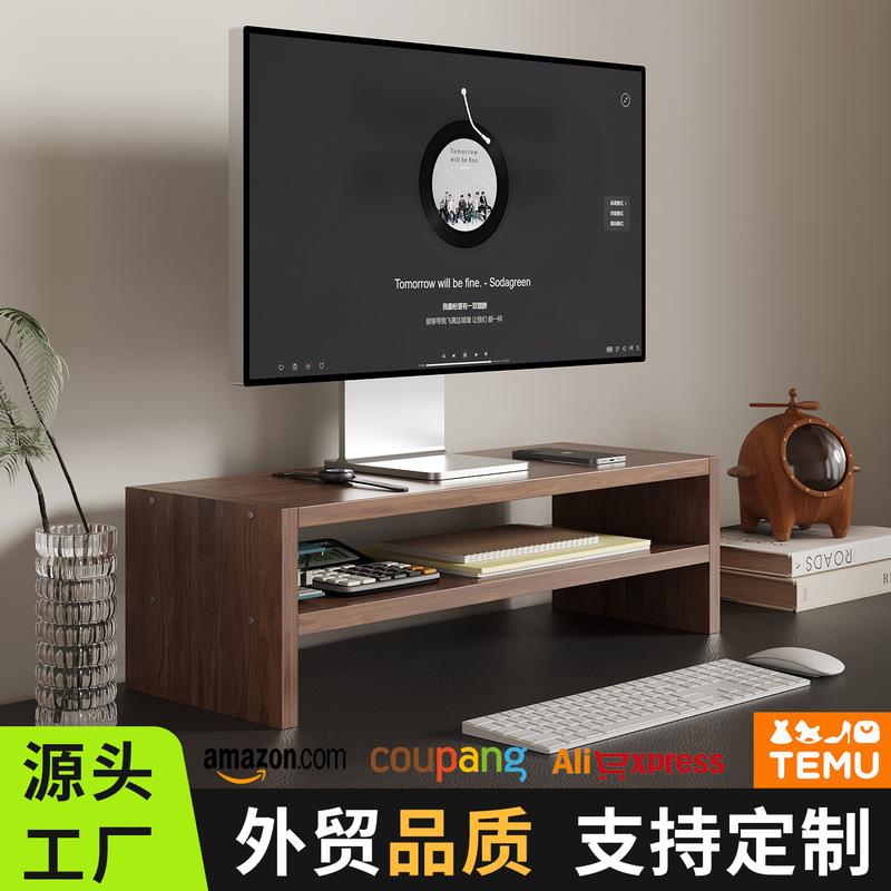Desktop Computer Riser Thickened Study Desktop Screen Elevation Pad Stand Office Storage Rack Shelf