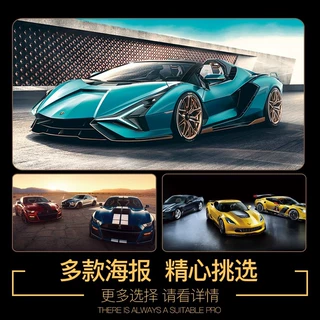 汽车海报墙贴奔驰宝马保时捷法拉利跑车超大壁纸宿舍房不干胶贴纸