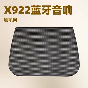 X922�{����푽��ٛ_���F�W��������y���俾�����ȷ��η��m�W��