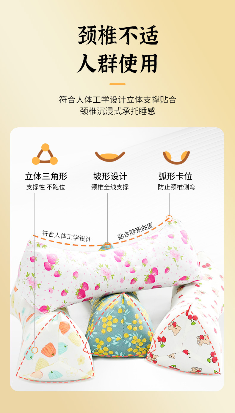Cotton Buckwheat Hull Triangle Neck Pillow Qiao Mai Pillow for Cervical and Lumbar Support details