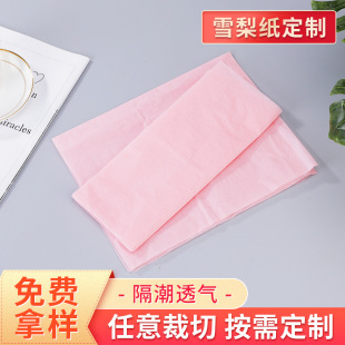 17g��ɫѩ�漈�t��ˮ���ķ��b���b����ӡ��������b��������ؐ��