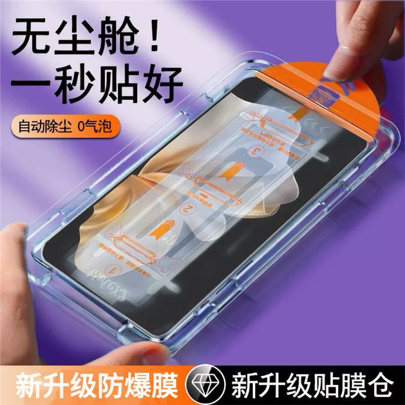 Full Screen Coverage Supreme Version Instant Sticker Suitable for Redmi K7060Prok60K50Prok40S Dust-Free Warehouse Tempered Film