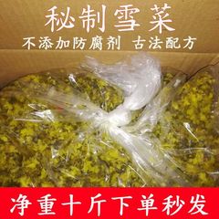 漬け物の全箱の雪菜の正味重量は10斤です。