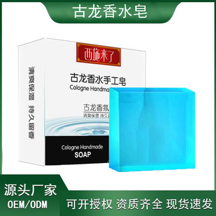 ��ʩ���˹���������ʿ����ζ��ˮ��ϴĘ�����ֹ��흍����һ������