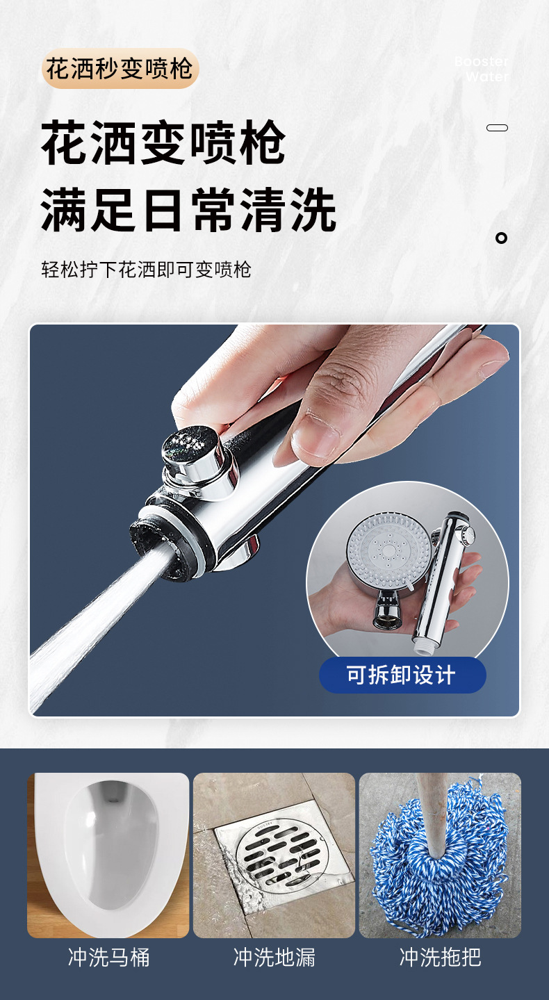 Pressurized shower head, shower filter, bath faucet, bathroom heater, bath hose stand, showerhead set undefined