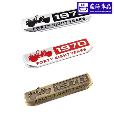 Car logo: door emblem decorative sticker