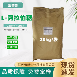 L-��������  ��������ζ���������� ����L-��������20kg/��