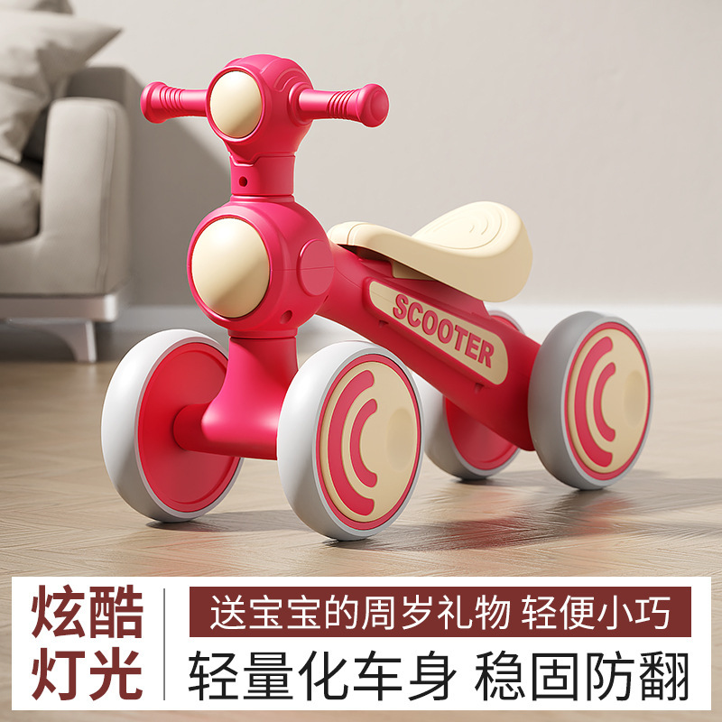 ペダルなしの子供用バランスカー 1 ～ 3 歳のベビーヨーヨーカー ベビー子供用四輪スライディング スクーター 軽量|undefined