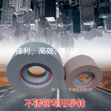 供应高品质陶瓷砂轮专磨不锈钢砂轮磨合金绿碳化硅无心磨砂轮