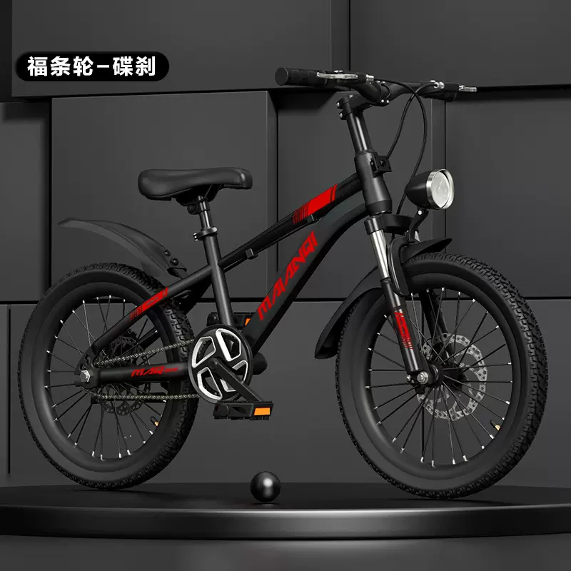 儿童自行车男孩女孩7-8-9-10岁中大童单车学生变速减震碟刹山地车