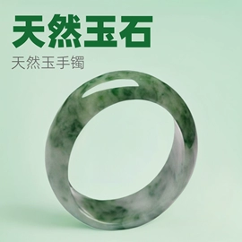 玉器工艺品;手镯;吊坠